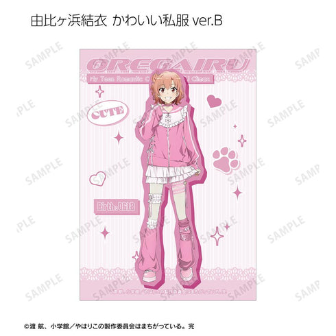 『やはり俺の青春ラブコメはまちがっている。完』描き下ろし ゲーミングファッションver.&アメリカンダイナーver.&かわいい私服ver. トレーディングブロマイド3枚セット(単位/BOX)